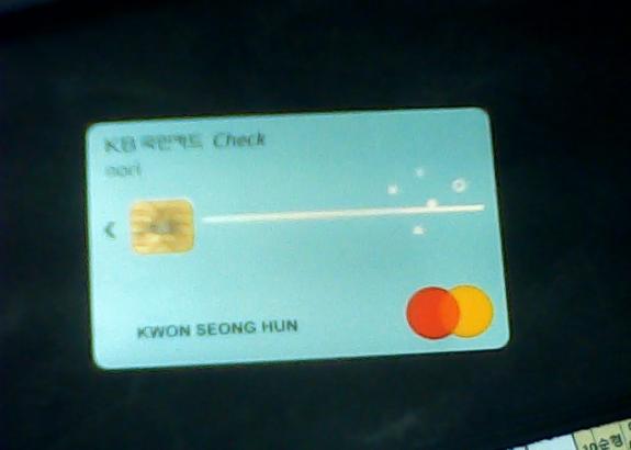 KB국민체크카드