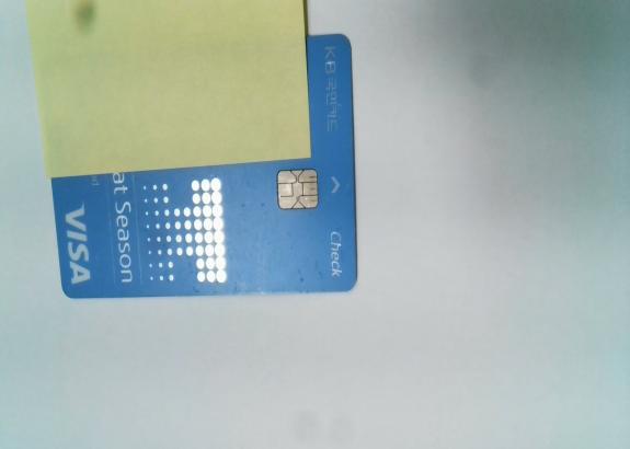 신용카드(국민카드)