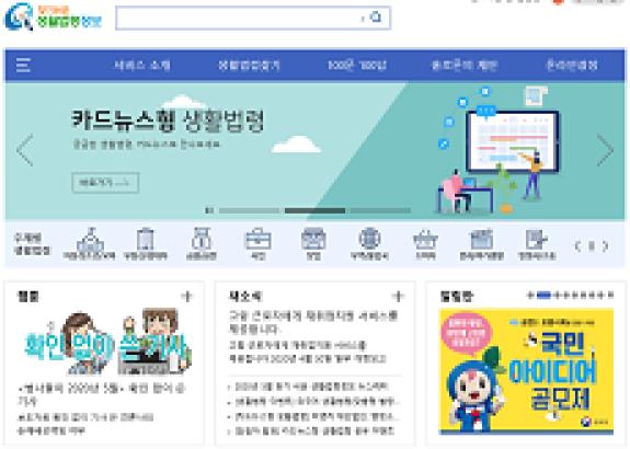 경찰청 유실물 종합관리시스템 경찰청 유실물 종합관리시스템