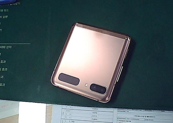 삼성 갤럭시플립 휴대폰