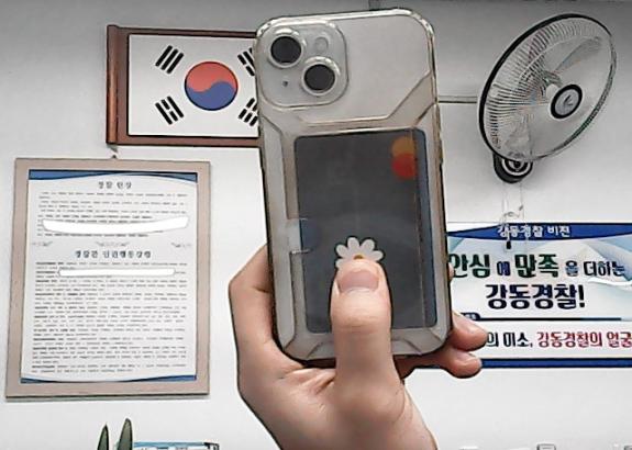 아이폰