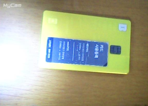 노란색 카카오뱅크 카드 1장