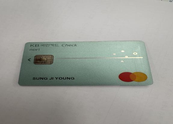 KB국민체크카드