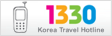 KoreanTravelHotline	